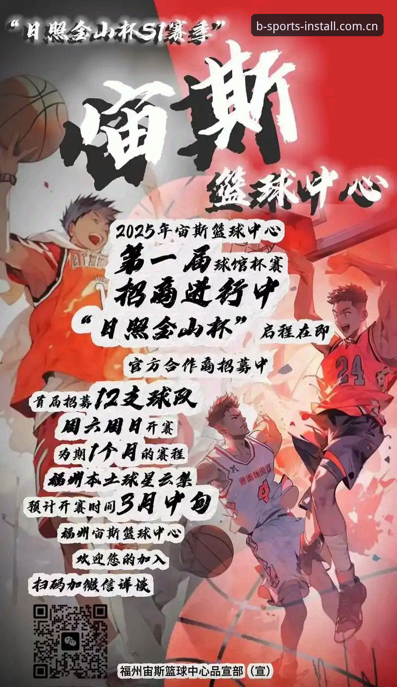 BS体育App官方 BS体育App官方2025新版发布:登录平台迎来重大更新,用户反馈体验全面升级