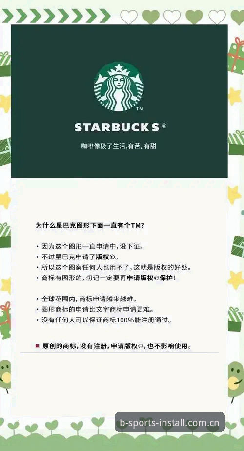 揭秘B体育官网2025：新版入口与账户注册背后的真实体验