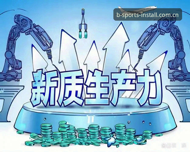 BS体育官方下载新视角：2025版创新体验全解析