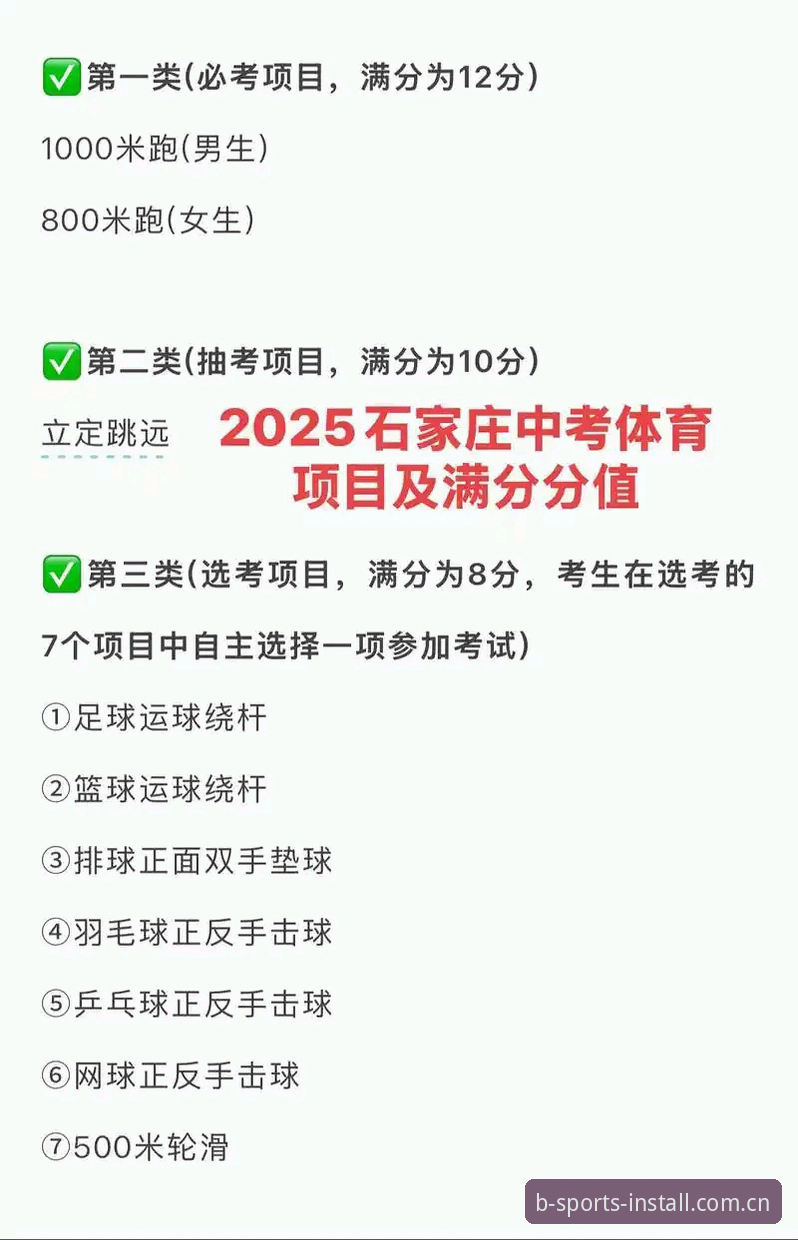 B体育平台2025新版实测：登录体验与功能升级最新动态全解析