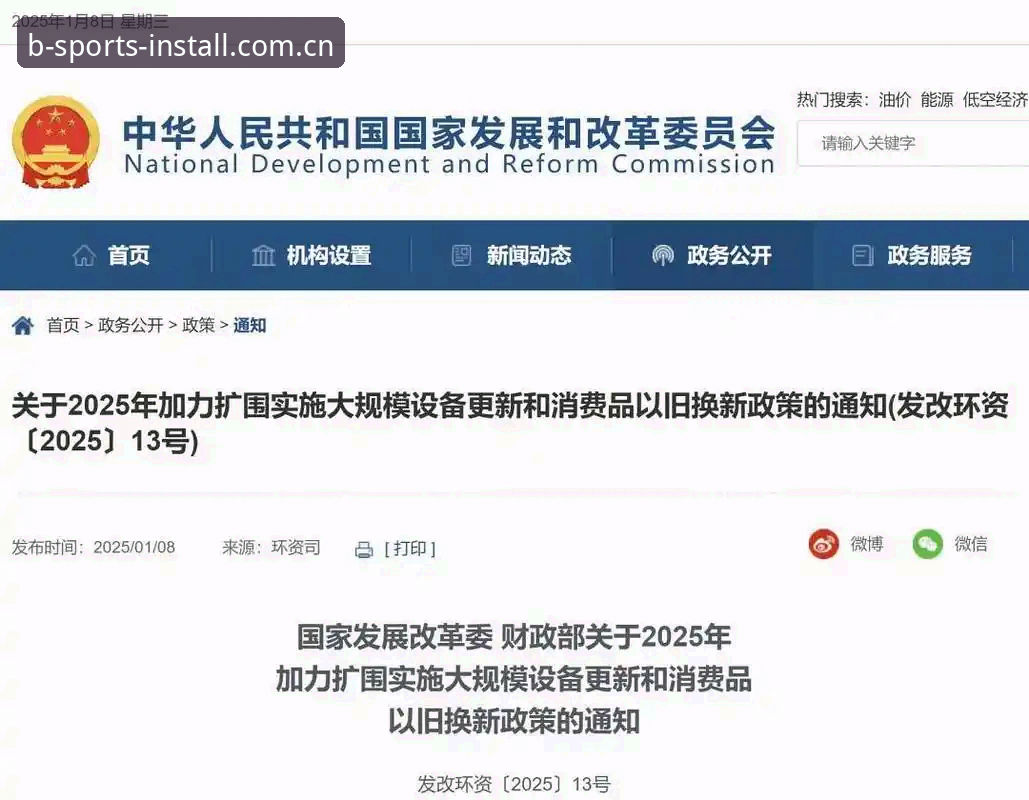 BS体育App官方 BS体育App官方2025新版发布:登录平台迎来重大更新,用户反馈体验全面升级